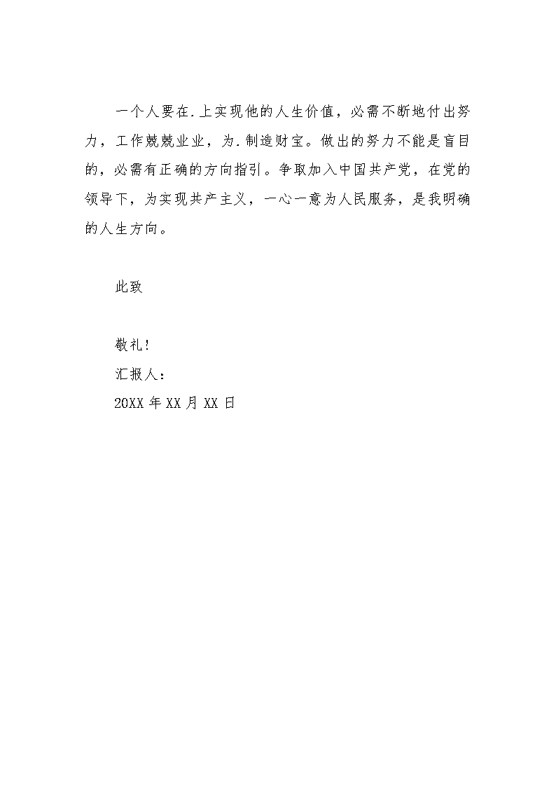 6163银河网页入口全国玻璃行业产教融合共同体2024年工作会议举行